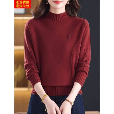 冬季加厚羊毛衫女宽松半高领针织打底衫中老年妈妈装高档羊绒毛衣