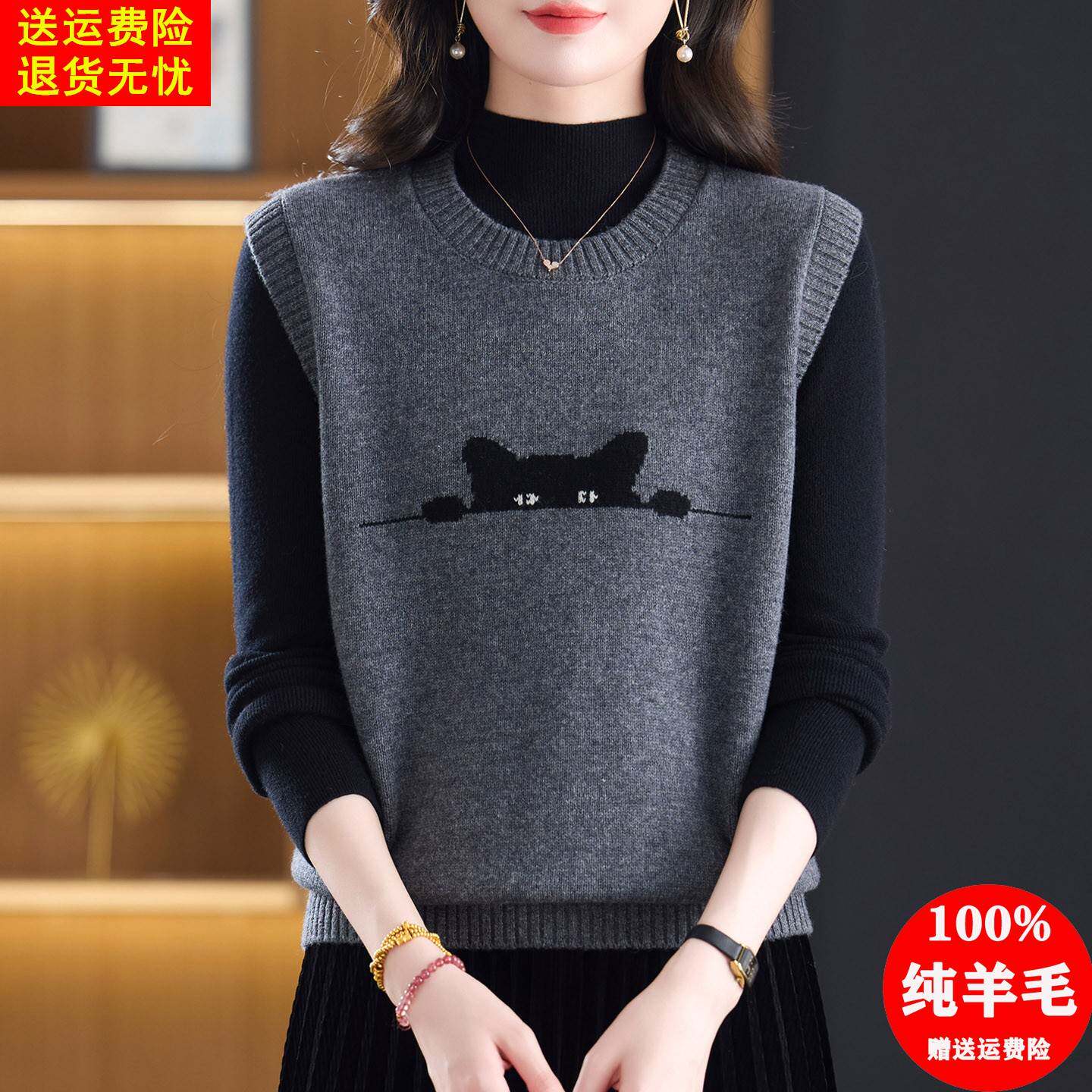 100纯羊毛圆领针织马甲女春秋2026新款百搭外穿坎肩时尚毛衣背心