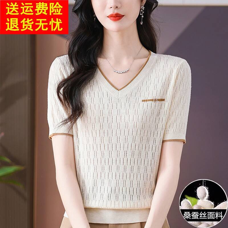 名牌桑蚕丝V领短袖T恤女夏装新款妈妈短款上衣T恤薄款冰丝针织衫