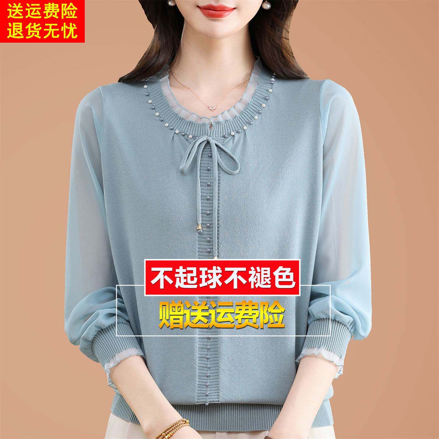 高端桑蚕丝长袖t恤女大码春秋装洋气蕾丝打底衫系带漂亮纱袖上衣