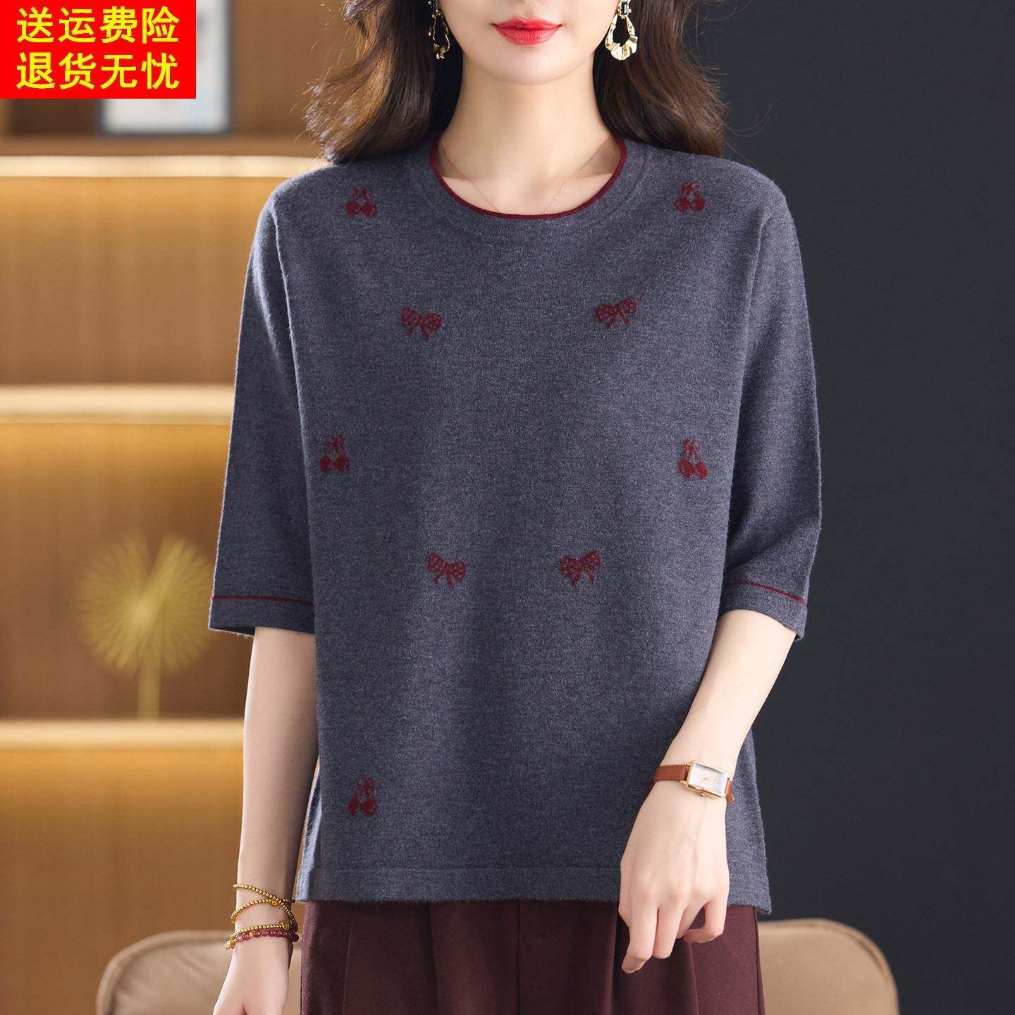 早秋中袖绣花小衫女宽松显瘦上衣洋气妈妈春秋半袖针织衫打底毛衣