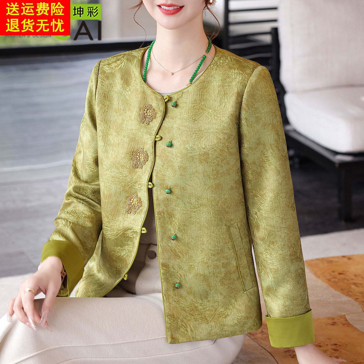 新中式妈妈春装高贵外套洋气圆领上衣中老年女装气质夹克上衣开衫