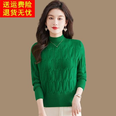 半高领麻花毛衣羊毛衫女秋冬小个子洋气内搭上衣加厚针织打底衫短