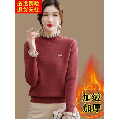 木耳边加绒毛衣女冬季加厚一体绒羊毛衫高级感内搭保暖针织打底衫
