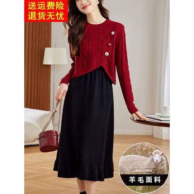 粗花呢风格西装2024新款女装秋冬流行高端针织连衣裙两件套毛衣裙