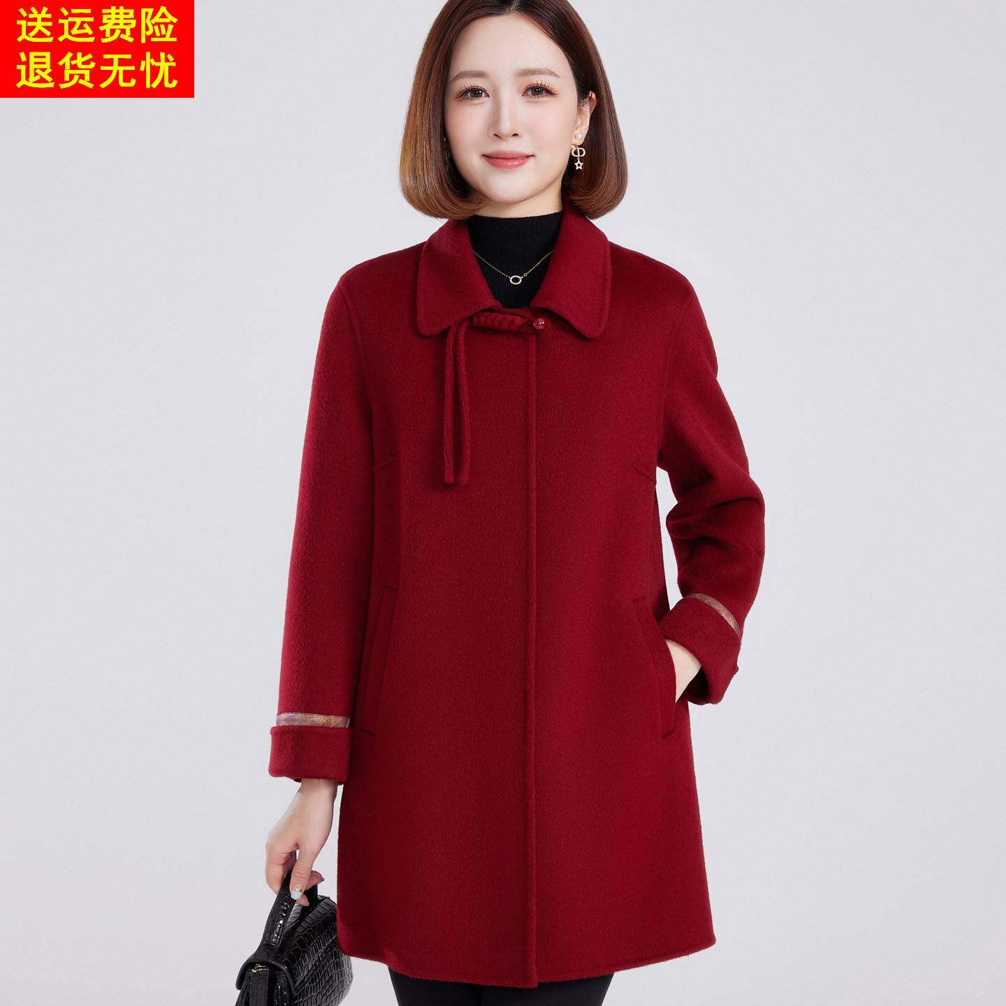 新中式妈妈装高端100%纯羊毛双面呢大衣中老年女装中长款毛呢外套