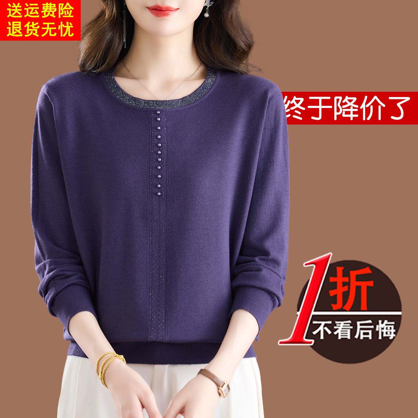 高端桑蚕丝长袖t恤女2026新款春季薄款妈妈装上衣天丝针织打底衫