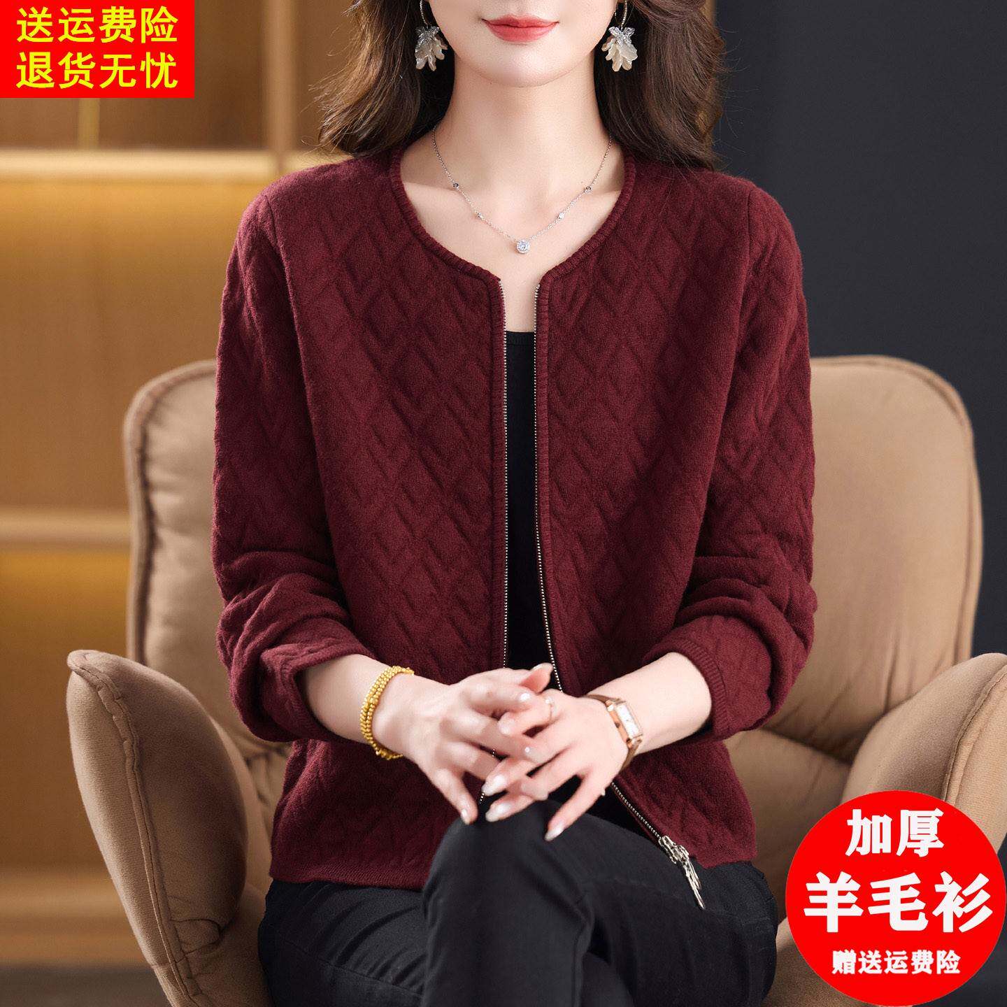 加厚羊毛开衫女圆领针织衫秋冬简约休闲百搭显瘦毛衣外套拉链上衣
