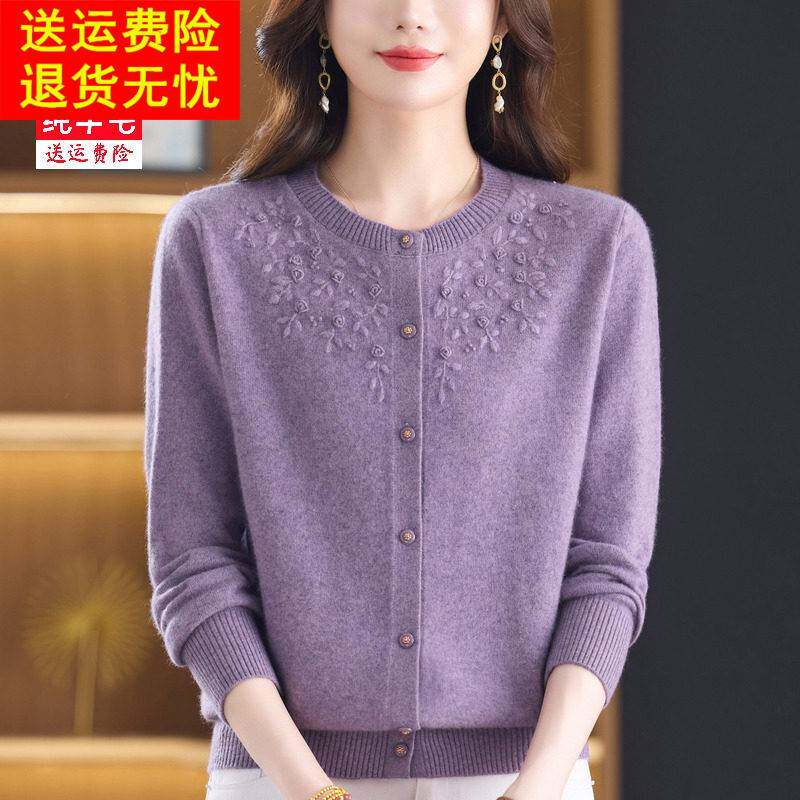 高档中老年女装秋冬绣花毛衣开衫薄外套妈妈老人大码100%纯羊毛衫