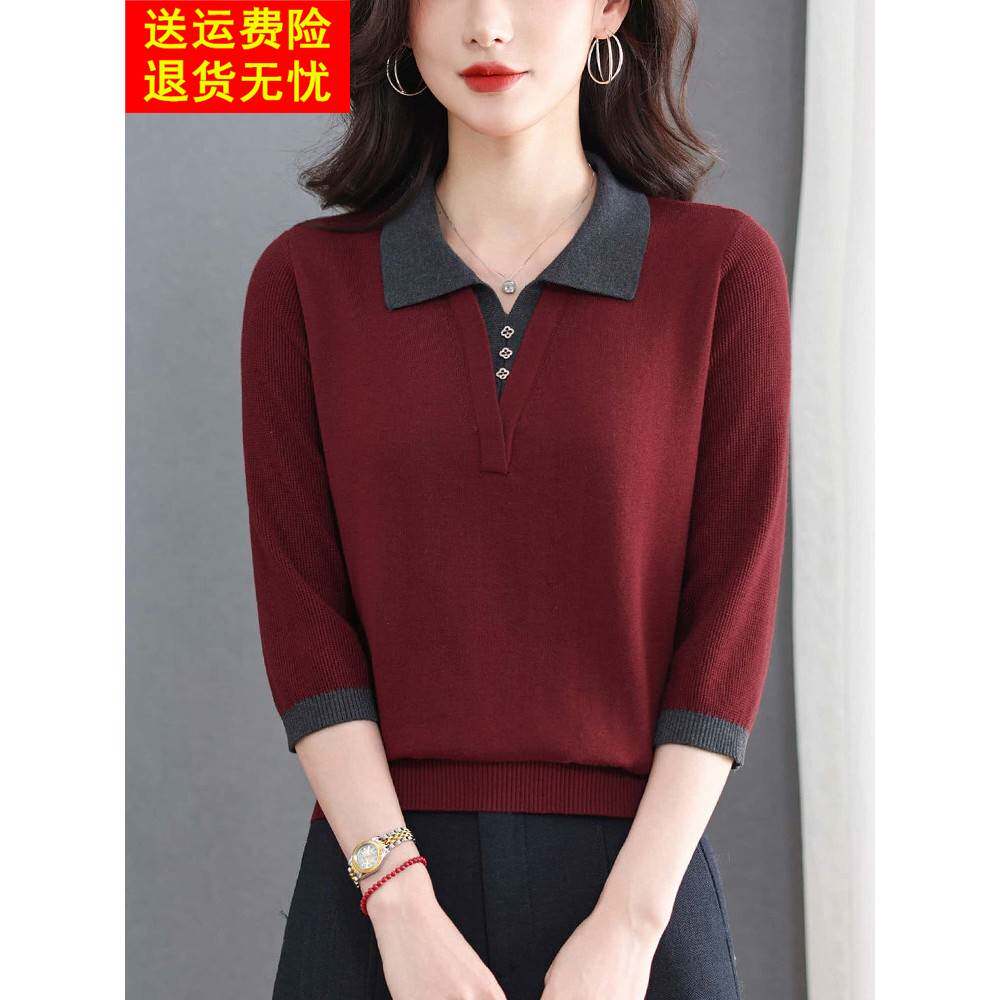 七分袖桑蚕丝羊毛T恤女宽松翻领上衣春秋妈妈装中袖针织衫薄毛衣