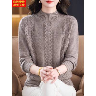 高端洋气100纯羊毛衫女中老年妈妈大码毛衣半高领加厚保暖打底衫