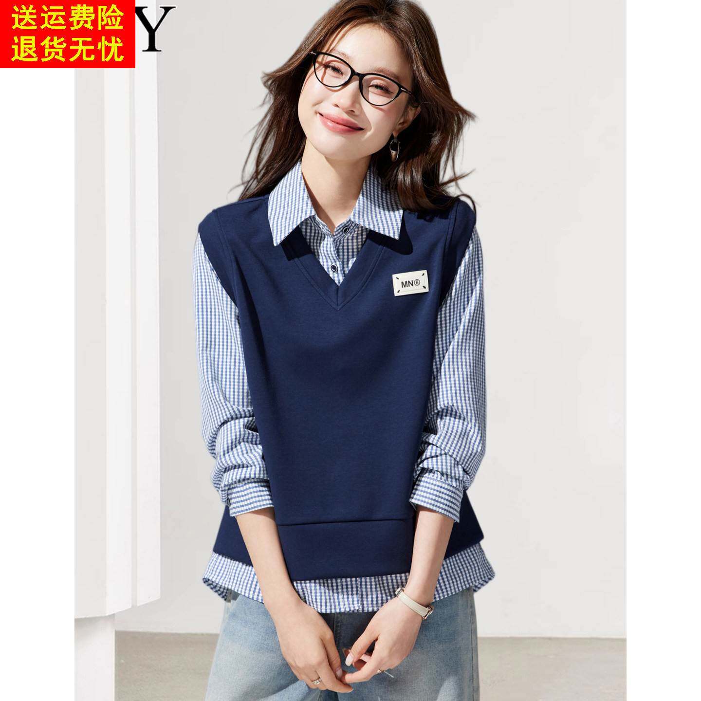 2026春装新款高级感马甲搭配格子衬衫两件套短款小众减龄上衣女装