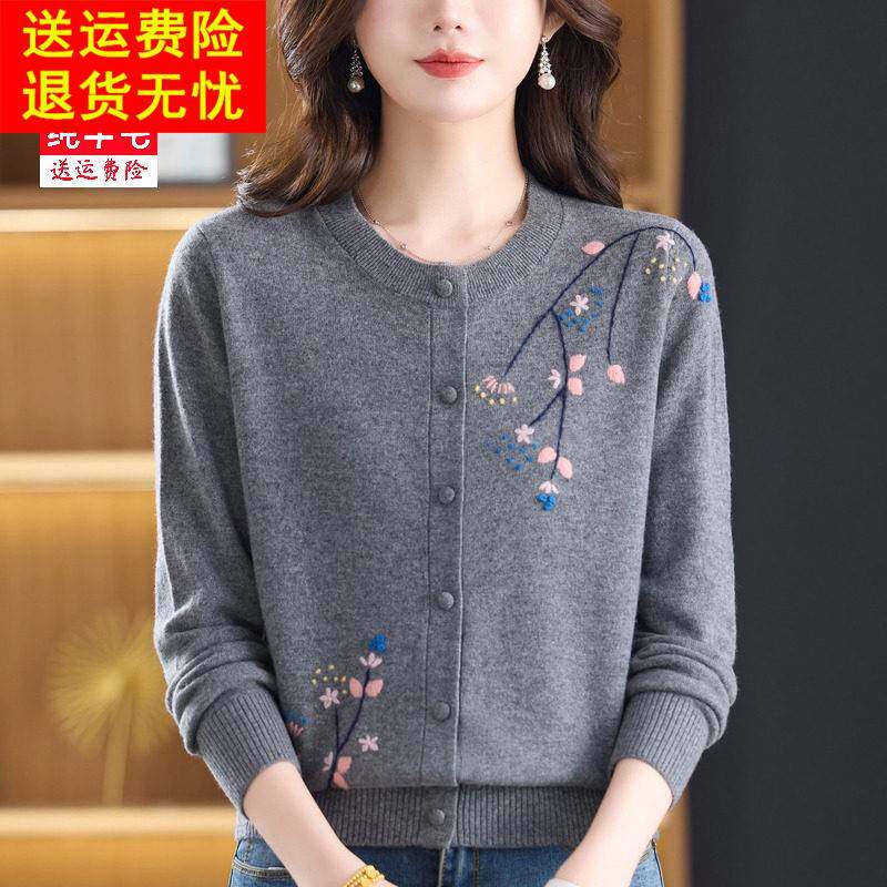 高档妈妈装秋冬100%纯羊毛开衫薄外套中老年女士大码外搭开襟毛衣