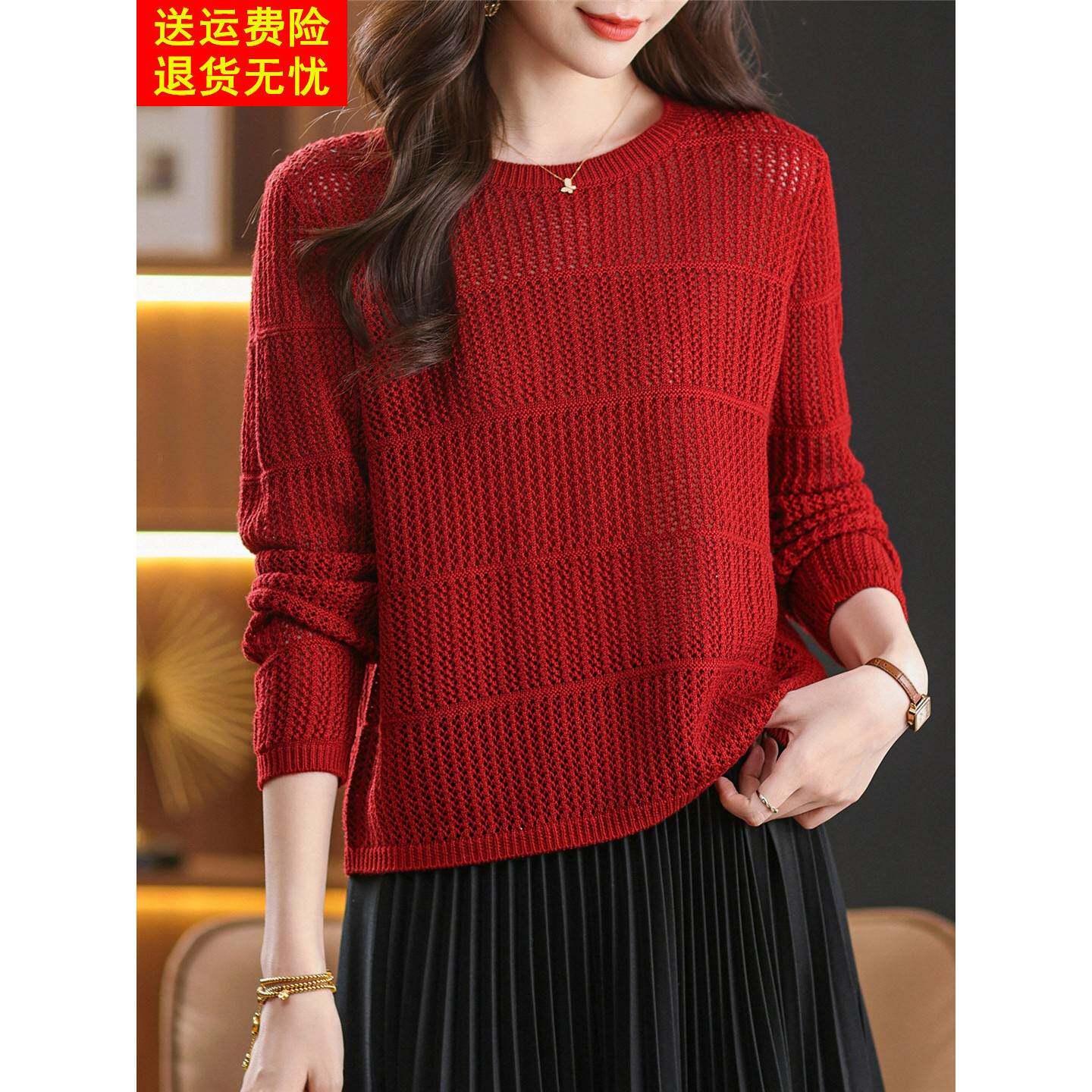 早秋镂空针织衫女薄款毛衣2025新款长袖宽松春秋慵懒上衣外穿T恤