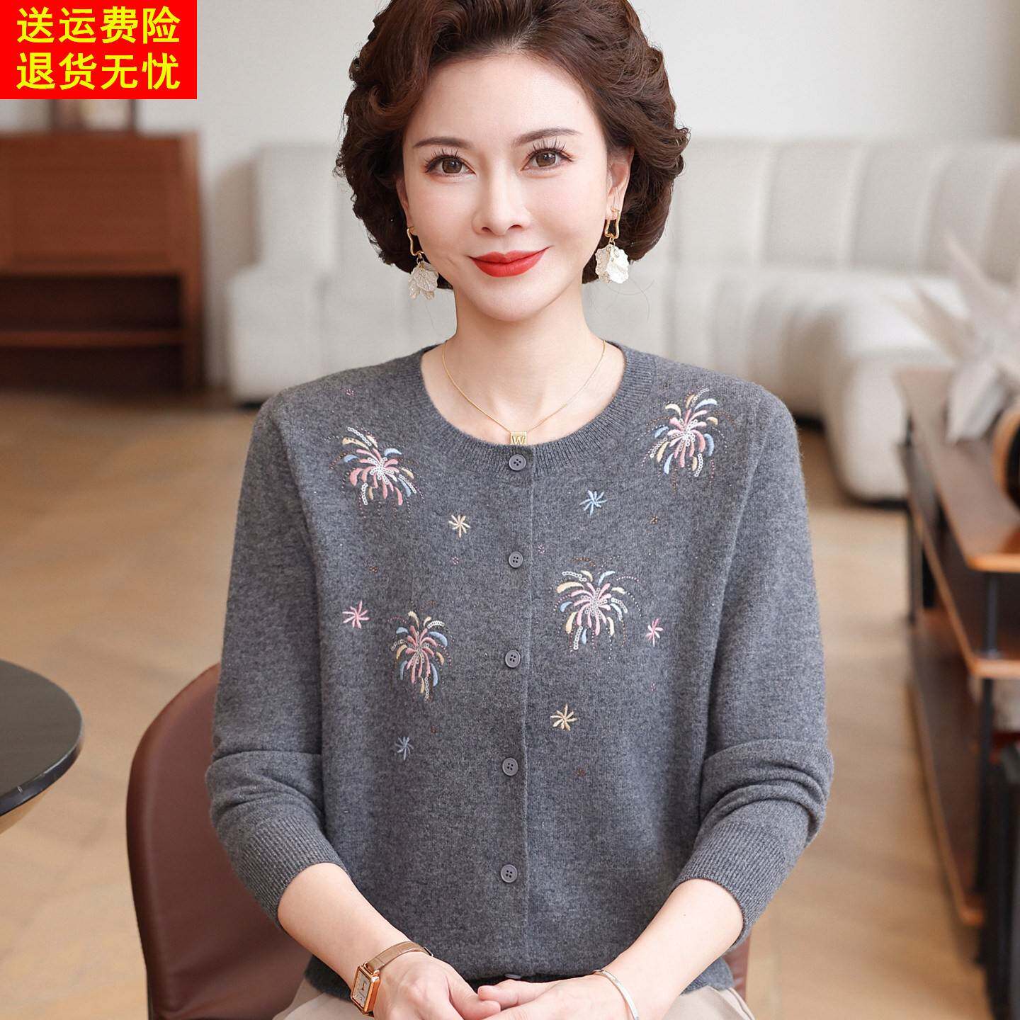 美利奴绵羊毛女士圆领单排扣针织开衫气质妈妈秋冬装100%羊毛外套