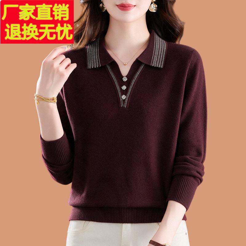 polo翻领羊毛衫女100纯羊毛毛衣洋气妈妈打底衫上衣2026秋冬新款