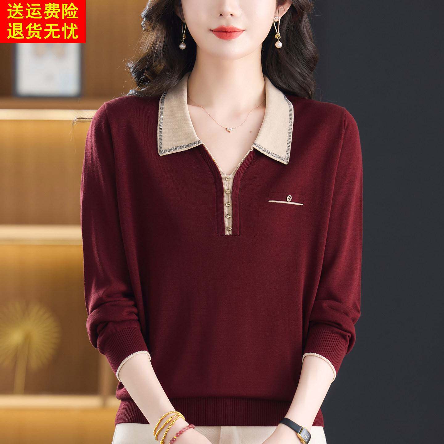 高质量女士春秋翻领天丝莱赛尔长袖T恤气质妈妈装针织套头打底衫