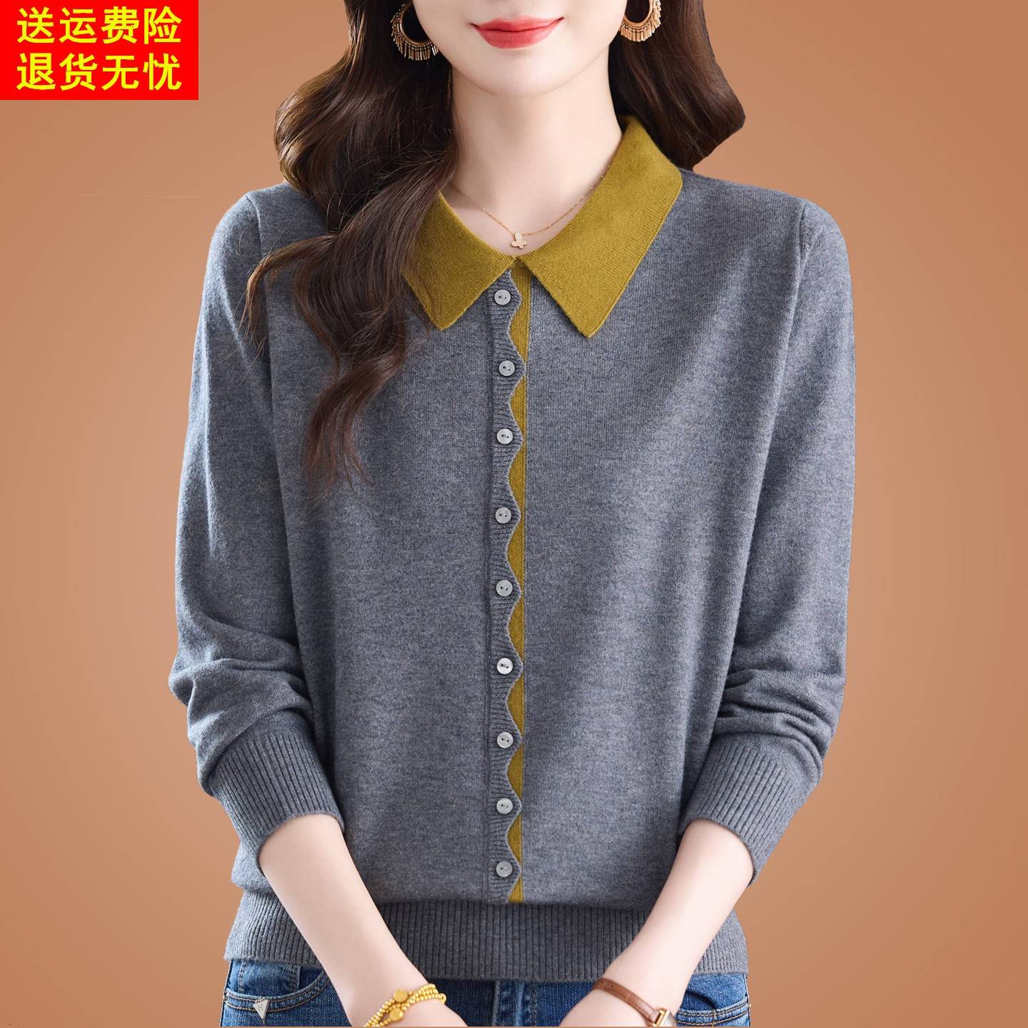 桑蚕丝长袖t恤女polo翻领假两件上衣洋气显瘦遮肉针织打底小衫