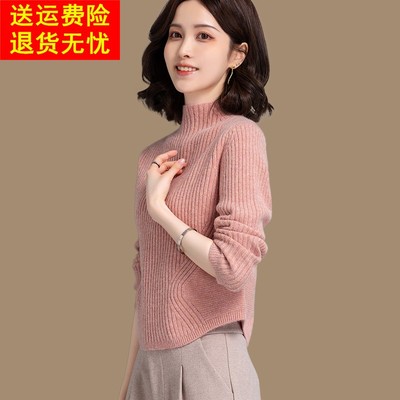 短款毛衣羊毛衫女秋冬时尚新款小个子高腰内搭厚半高领针织打底衫