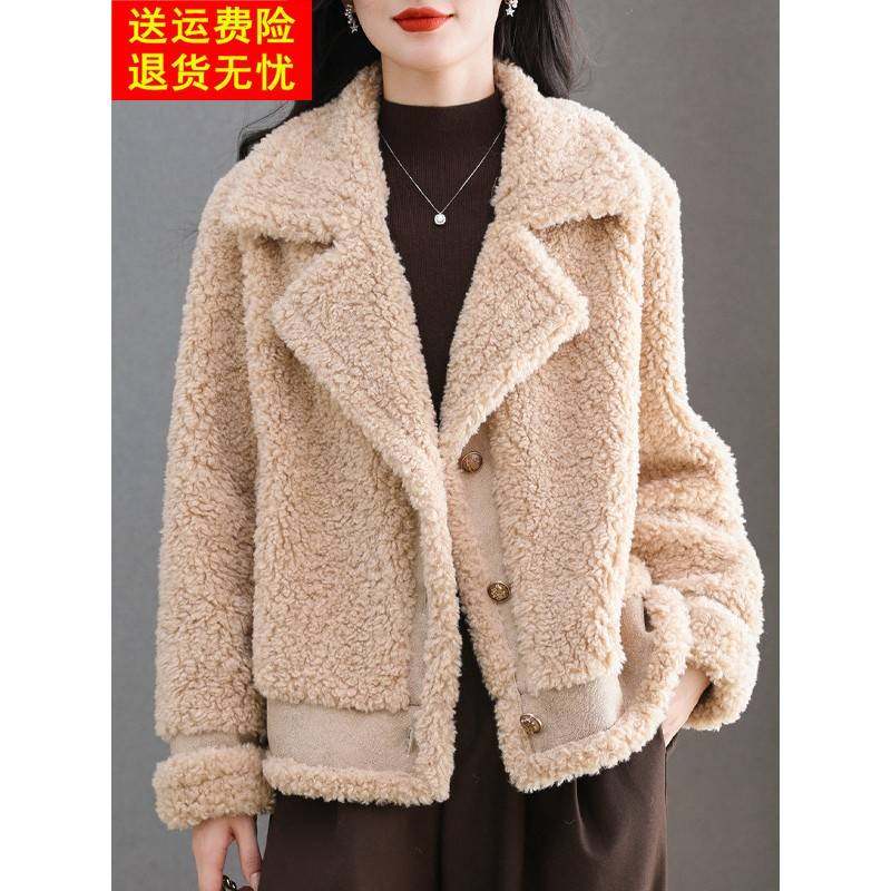 羊羔毛皮草外套女短款西装领宽松开衫秋冬加厚皮毛一体羊剪绒大衣