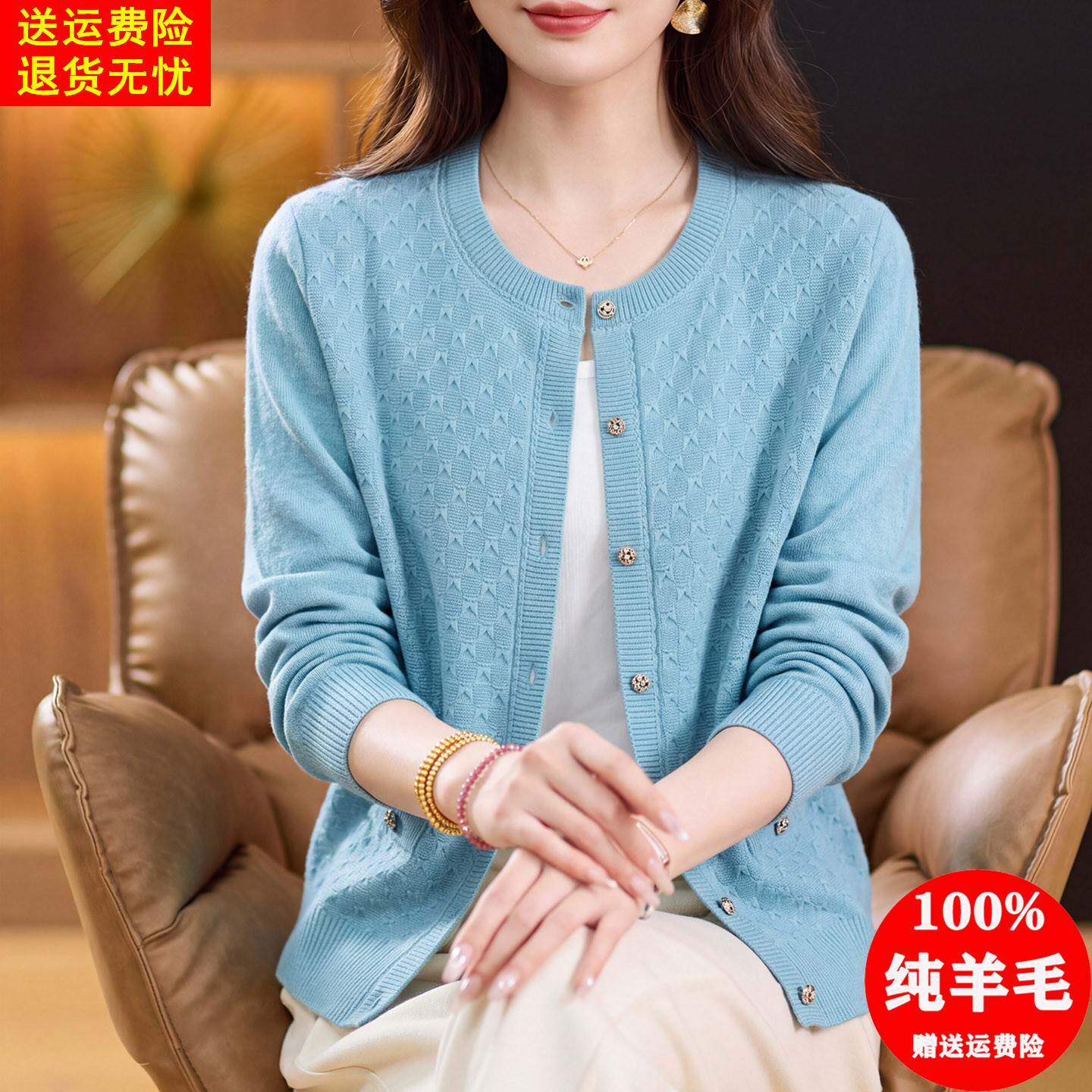 100纯羊毛衫女圆领针织开衫秋冬妈妈装宽松毛衣外套洋气外搭上衣