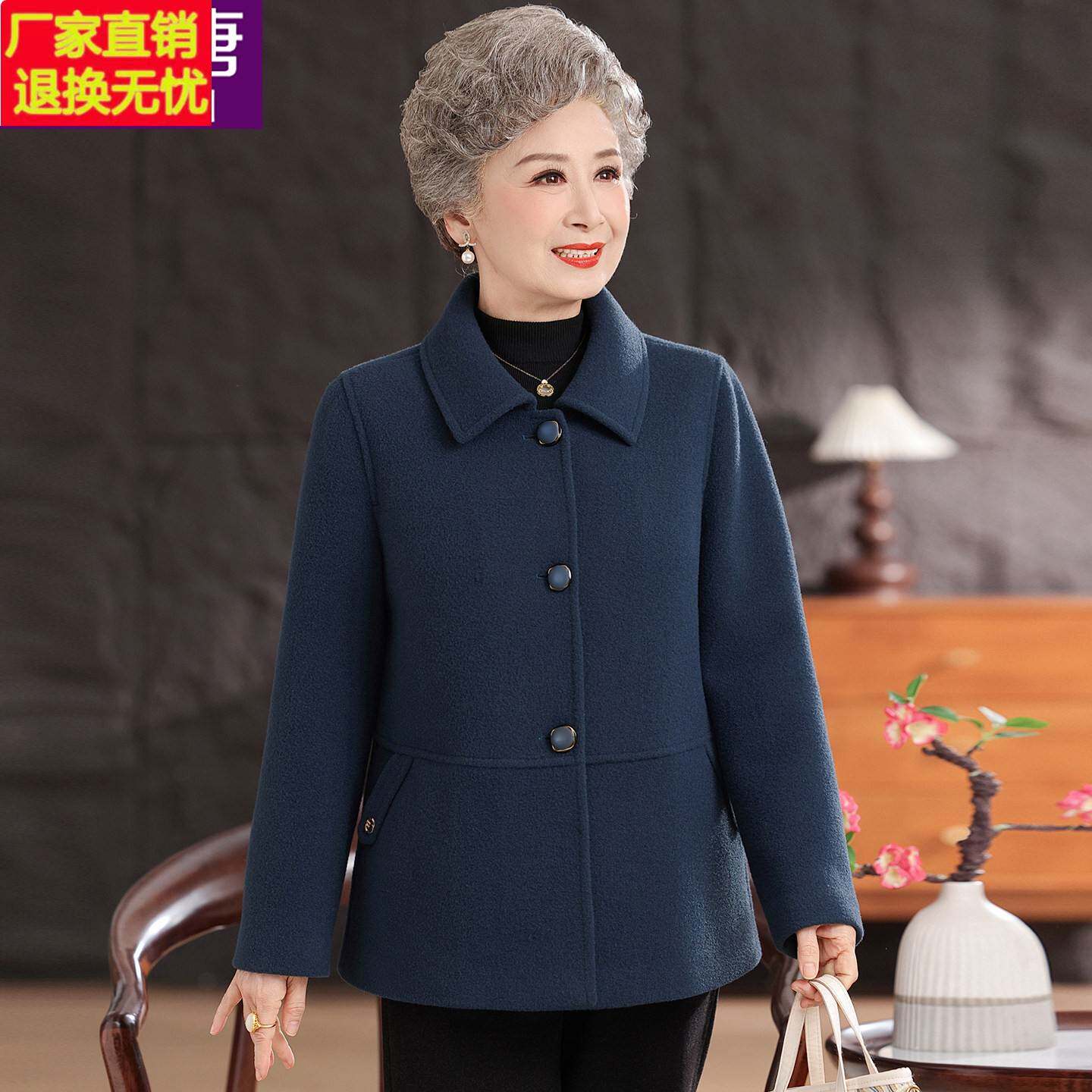 中老年人秋冬季短款毛呢外套女妈妈翻领上衣阔太太衣服洋气奶奶装