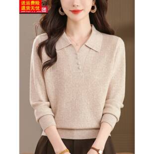 桑蚕丝翻领上衣针织衫女2025新款早秋妈妈洋气长袖t恤polo打底衫