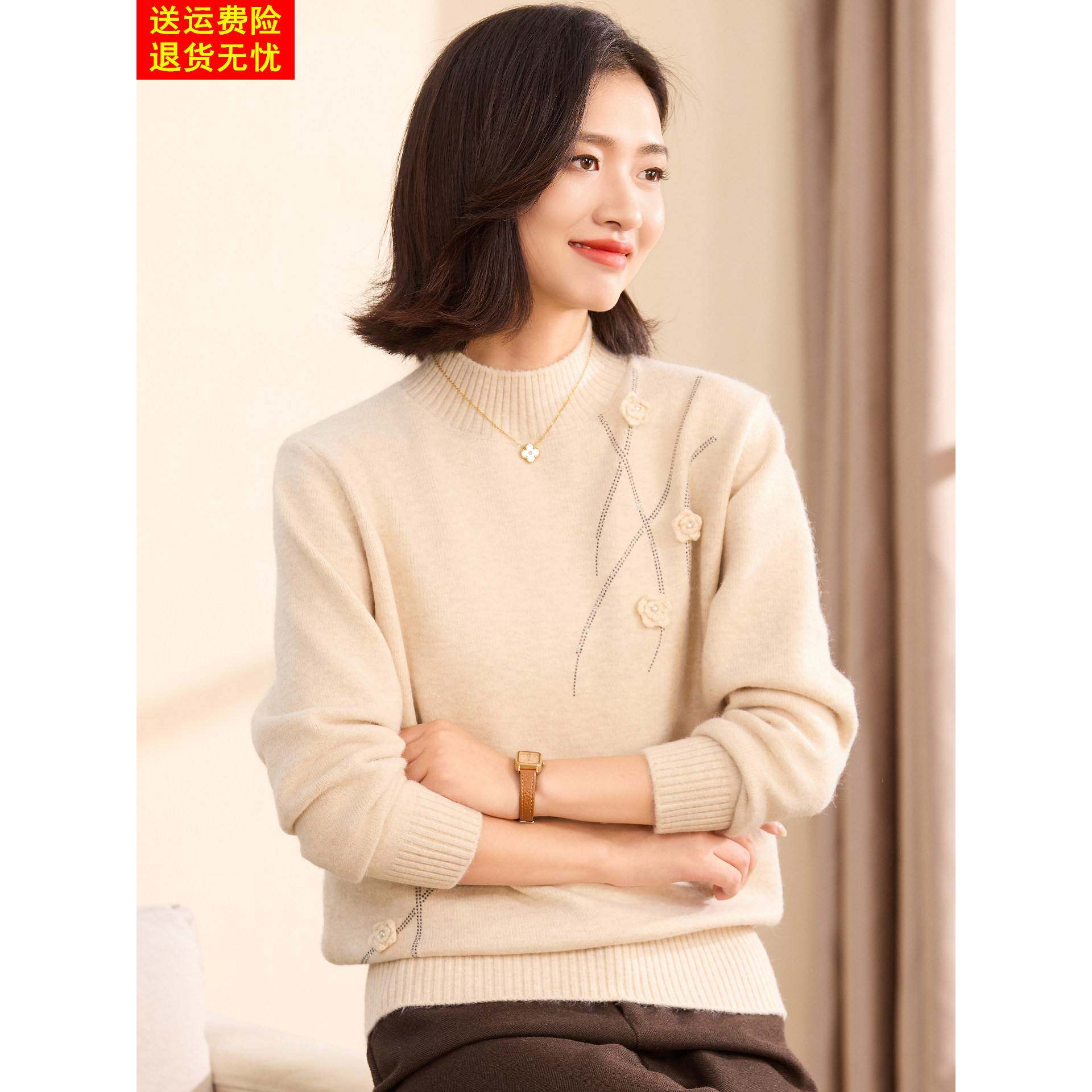 喜卉妈妈冬装半高领针织衫毛衣中老年女装秋冬加厚保暖打底衫上衣