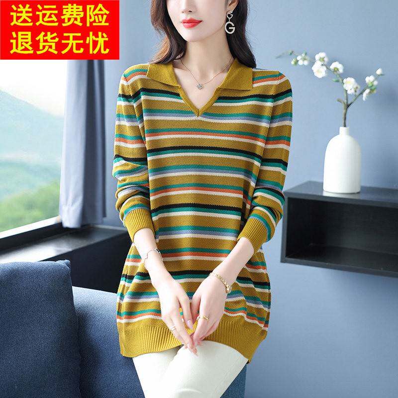 早秋条纹V领上衣针织衫秋季2025新款女装中长版毛衣遮屁股打底衫