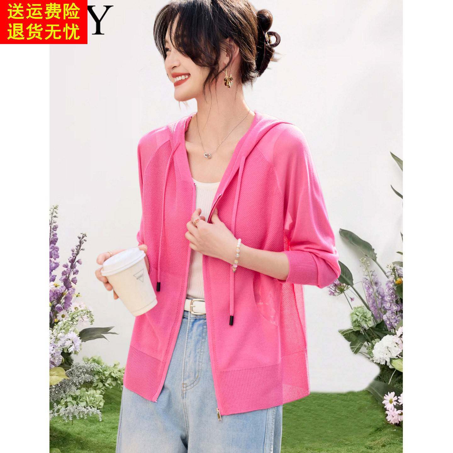 2026夏日新款冰丝连帽针织开衫防晒薄款小众宽松休闲卫衣外搭女薄