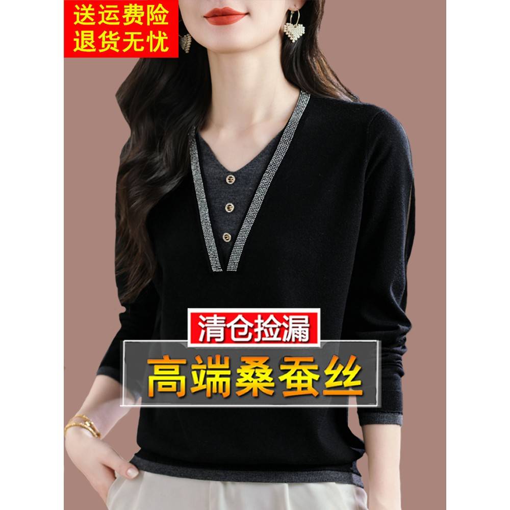 妈妈黑色V领长袖t恤女桑蚕丝大码秋装2025爆款洋气上衣针织打底衫