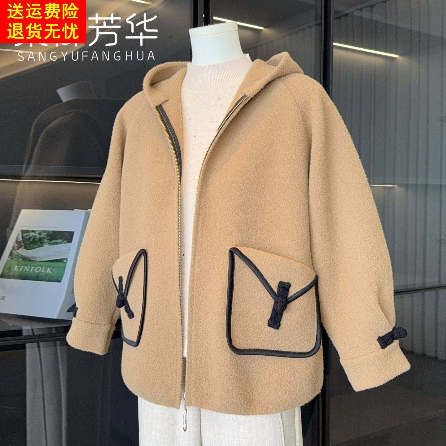 洋气妈妈毛呢外套中年女装2025新款针织开衫中老年人秋冬季上衣服