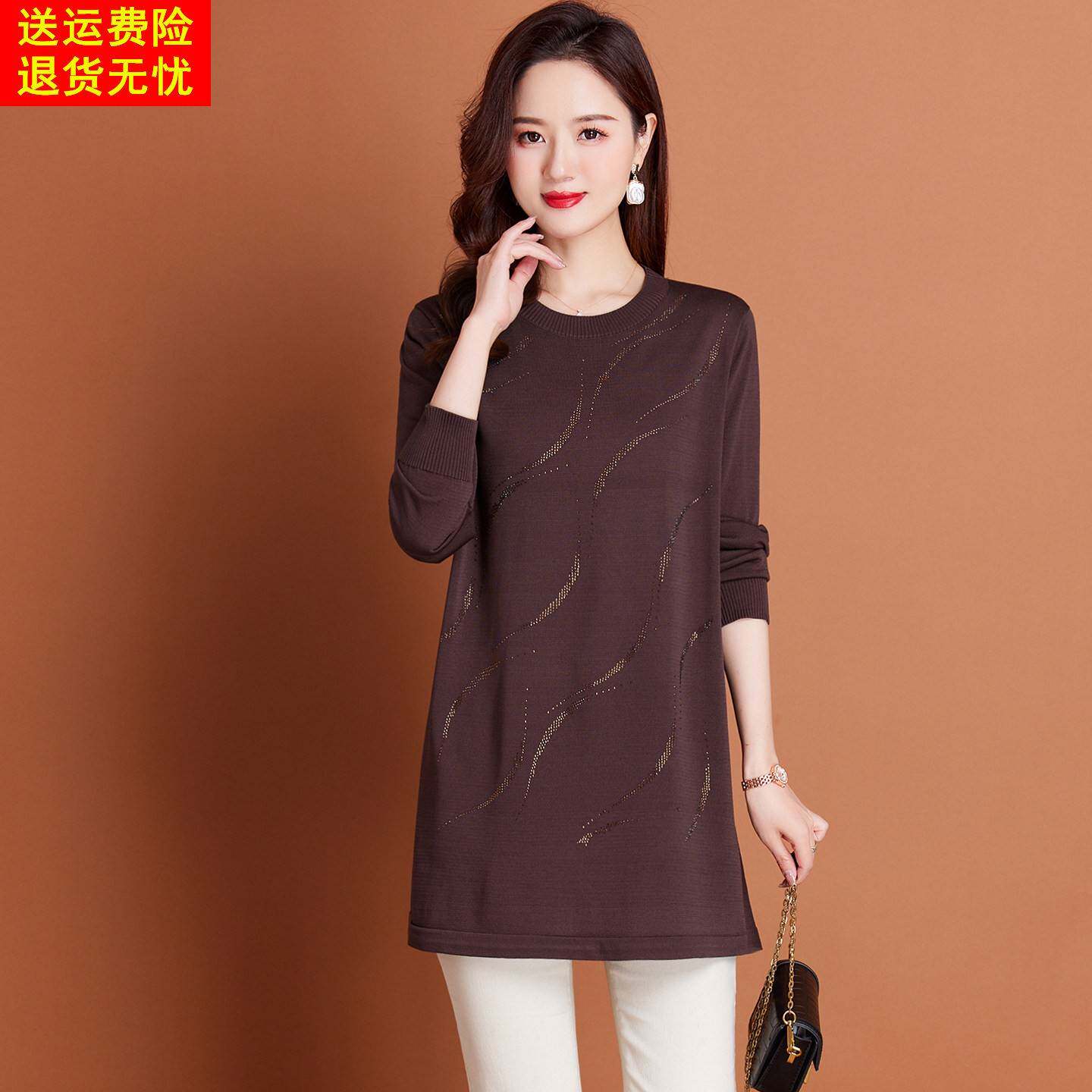 秋季2025新款薄款羊毛针织连衣裙女洋气妈妈中长款时尚毛衣打底裙