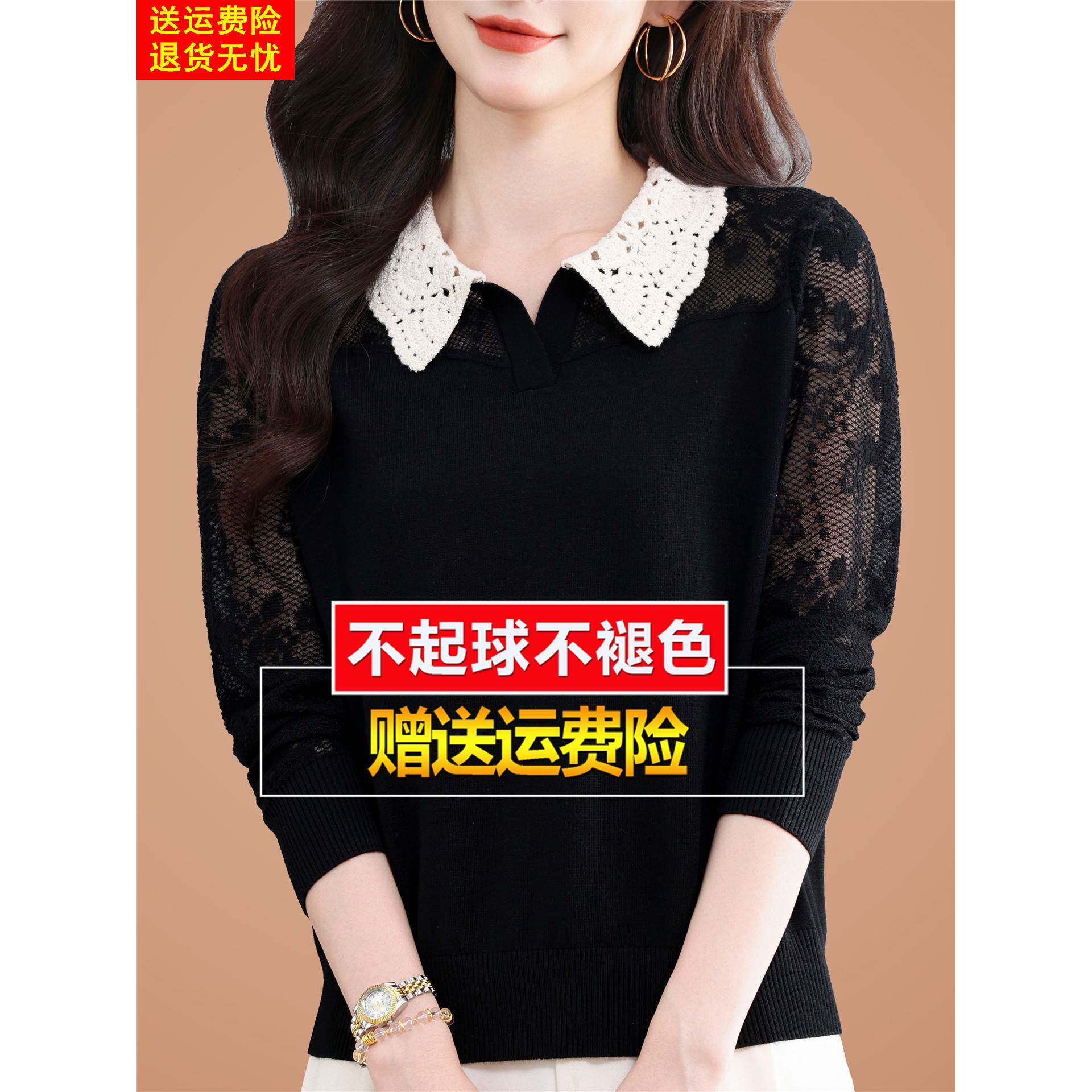 翻领黑色长袖T恤女桑蚕丝春秋季洋气镂空上衣妈妈减龄针织打底衫
