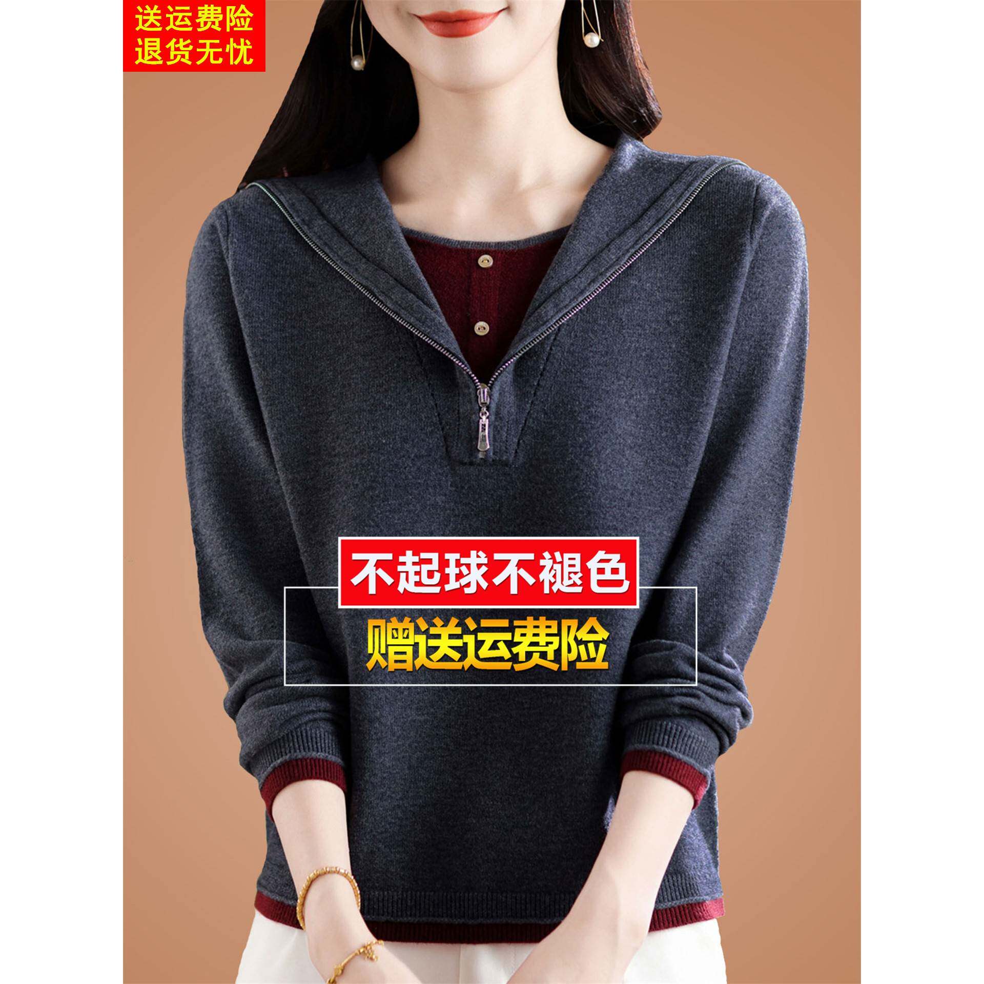 秋桑蚕丝长袖t恤女假两件连帽卫衣漂亮洋气针织打底小衫外穿上衣