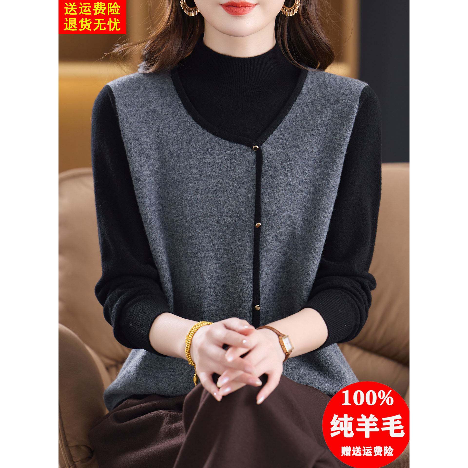 假两件毛衣针织衫女秋冬新款半高领洋气拼色打底衫100纯羊毛上衣