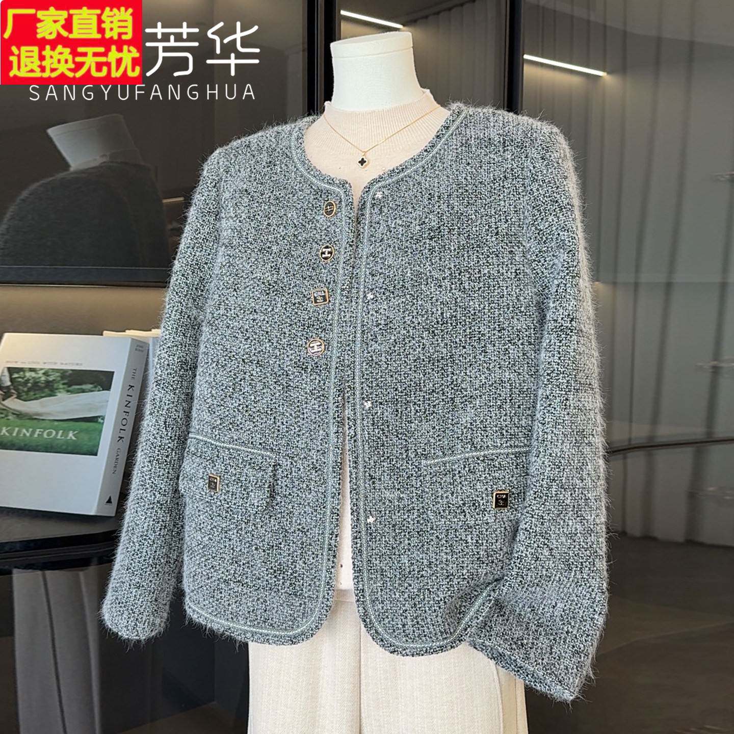 2026新款时尚洋气妈妈春装短款毛衣外套中老年女装小香风呢子上衣