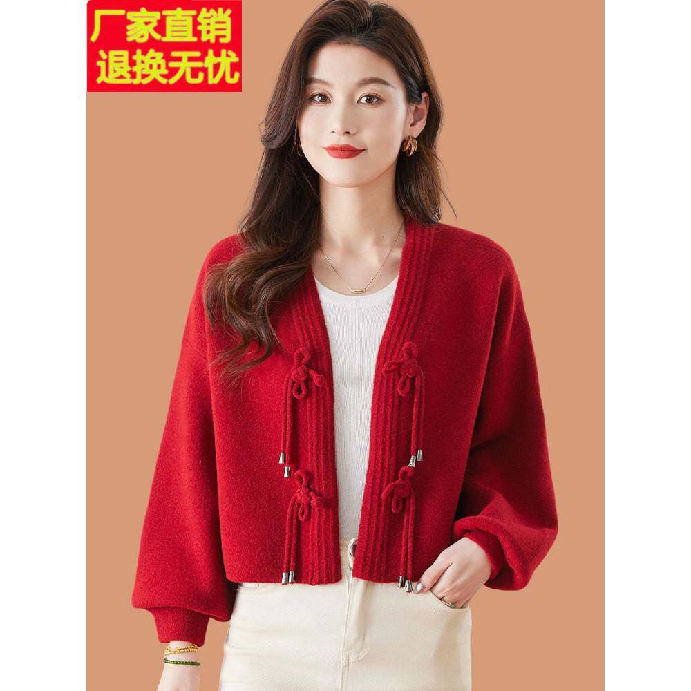 新款中国风羊毛针织开衫女式秋装2025新款旗袍配披肩高档针织小外