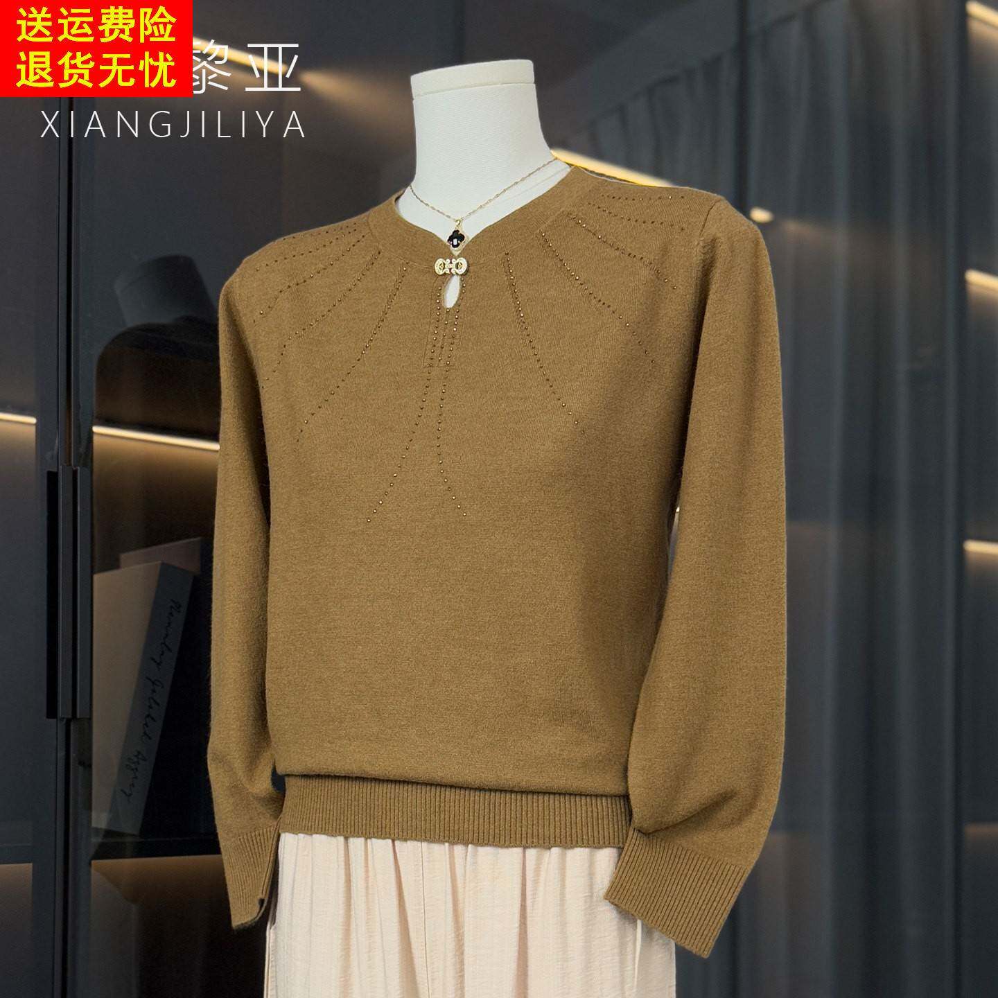 中老年女装妈妈装旗袍领针织衫上衣气质小衫长袖打底衫洋气春秋装