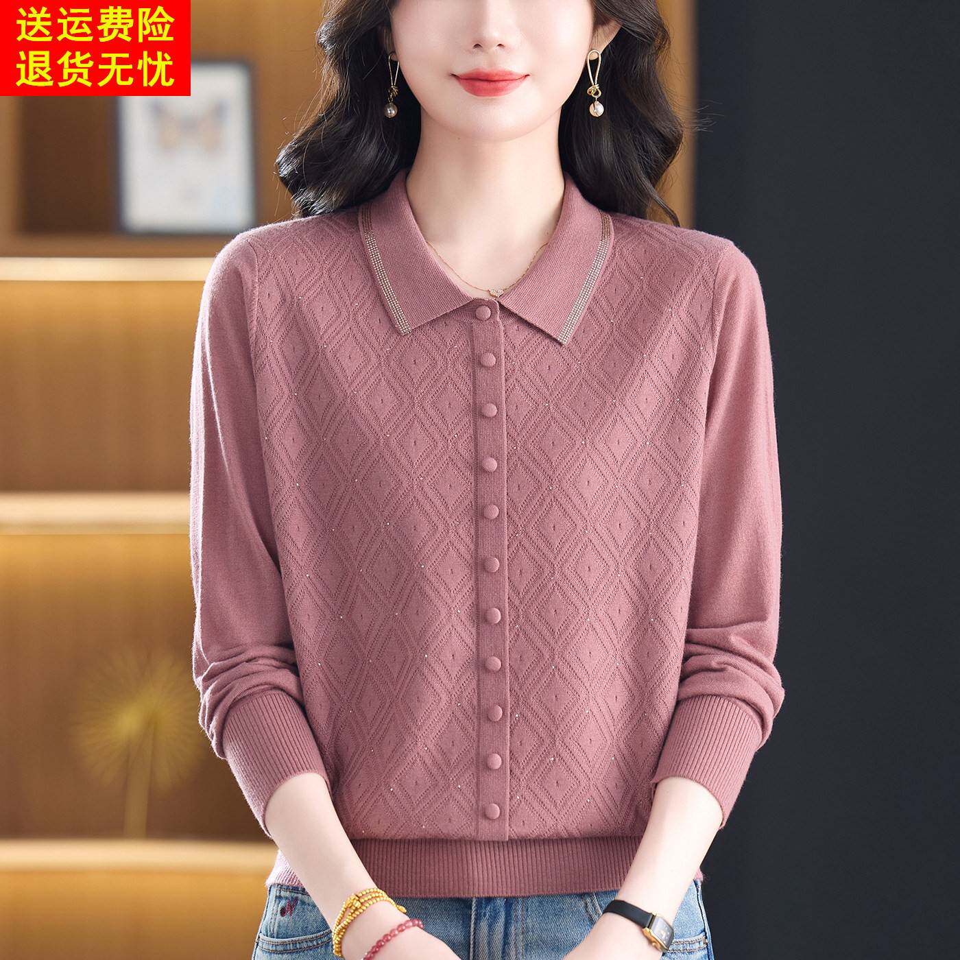 妈妈秋装高端洋气翻领针织小衫中老年女装宽松大码羊毛打底衫上衣