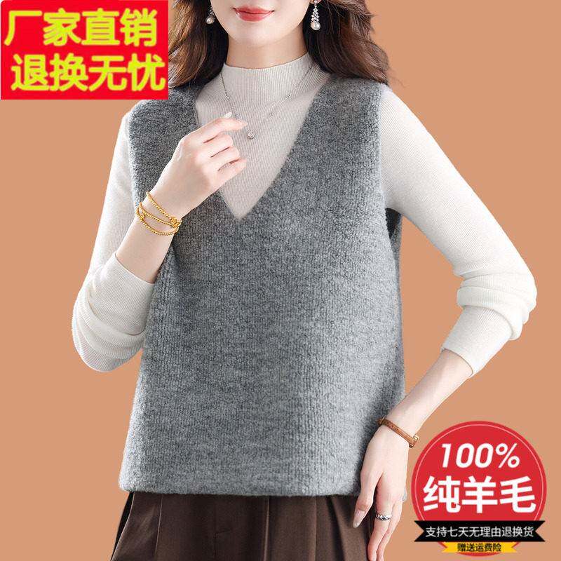 v领无袖背心马甲女2026秋冬季新款100纯羊毛马夹叠穿内搭坎肩上衣