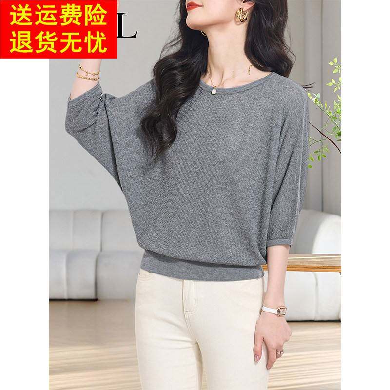 莱赛尔天丝薄款冰丝针织中袖t恤上衣女装夏季妈妈蝙蝠衫宽松小衫