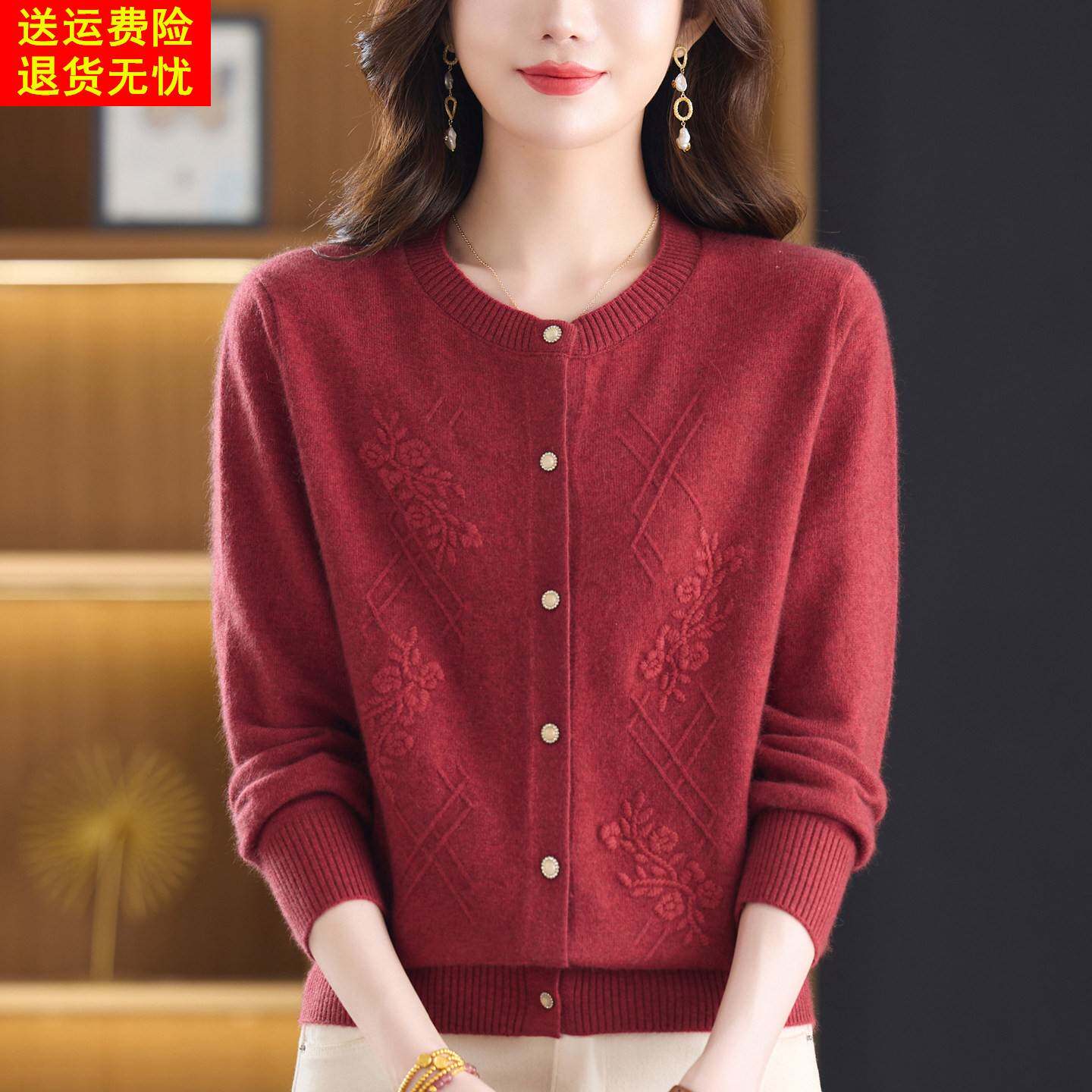 高档女士秋冬羊毛衫单排扣开襟开衫大码中老年妈妈装100%羊毛外套