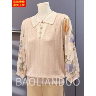 针织打底衫 洋气妈妈春秋纱袖 翻领上衣中老年薄款 新款 T恤中年女装