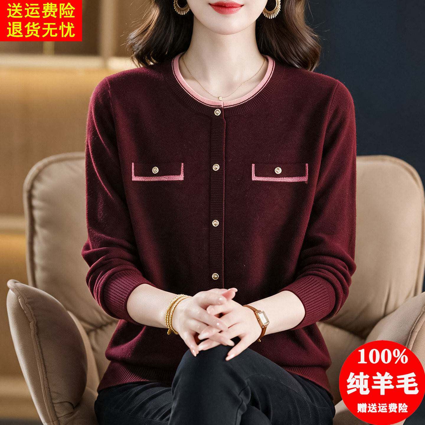 100纯羊毛衫女小香风气质套头毛衣长袖针织打底衫洋气妈妈装上衣