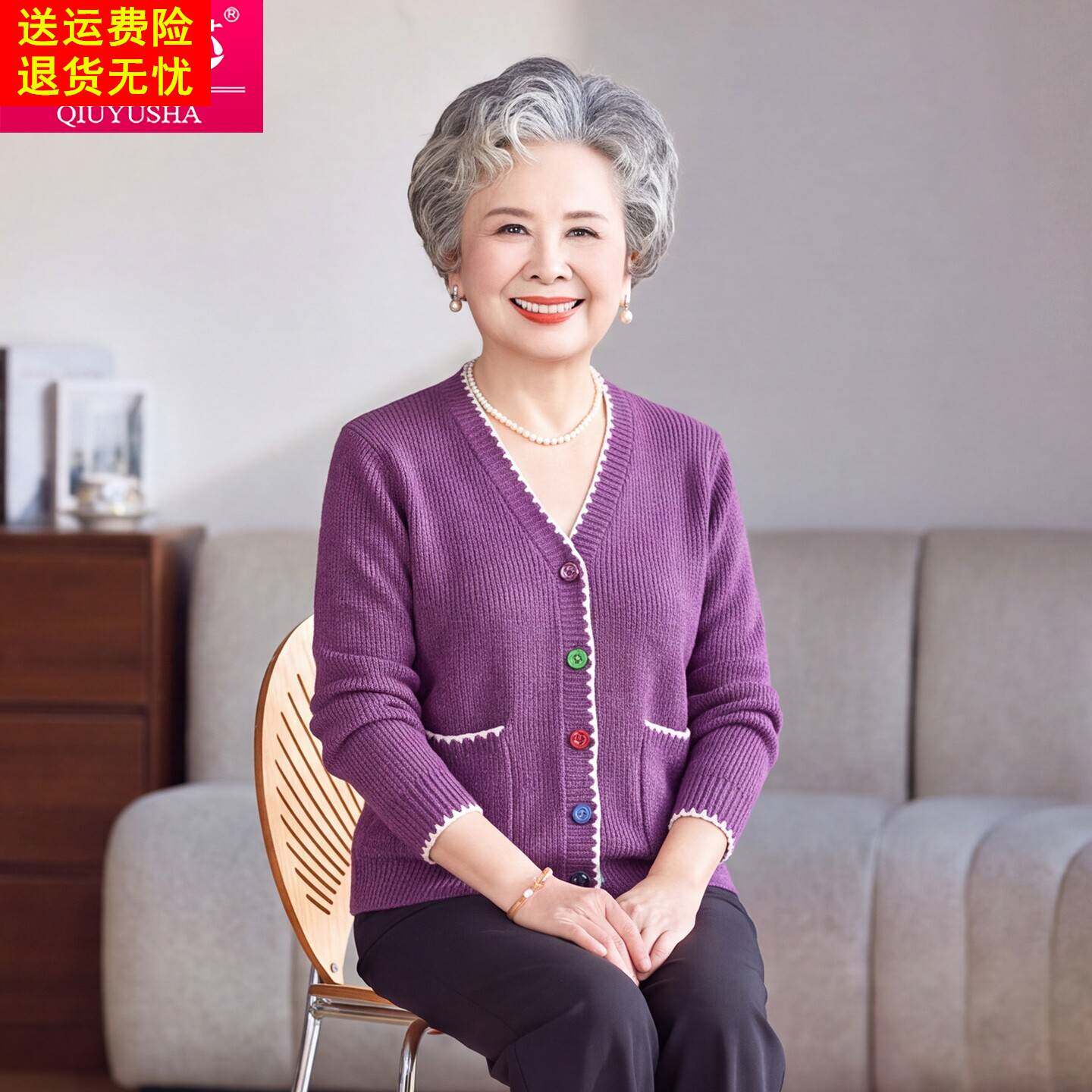 秋季新款V领针织开衫女中老年宽松短款毛衣外套多口袋奶奶针织衫
