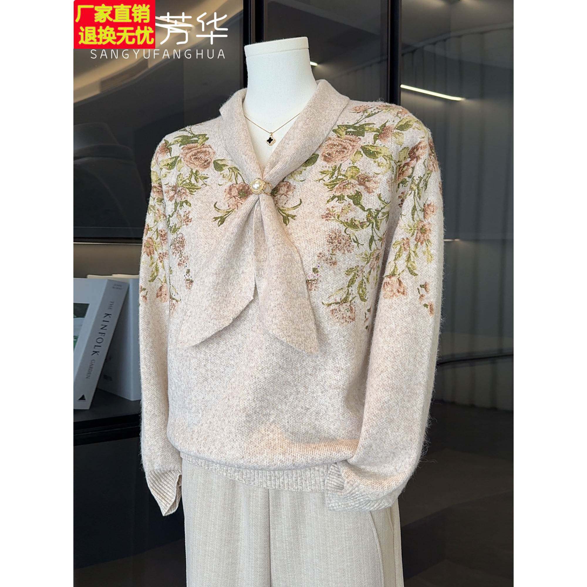 时尚洋气妈妈秋冬装针织衫领结上衣2025新款中年女装大码冬装毛衣