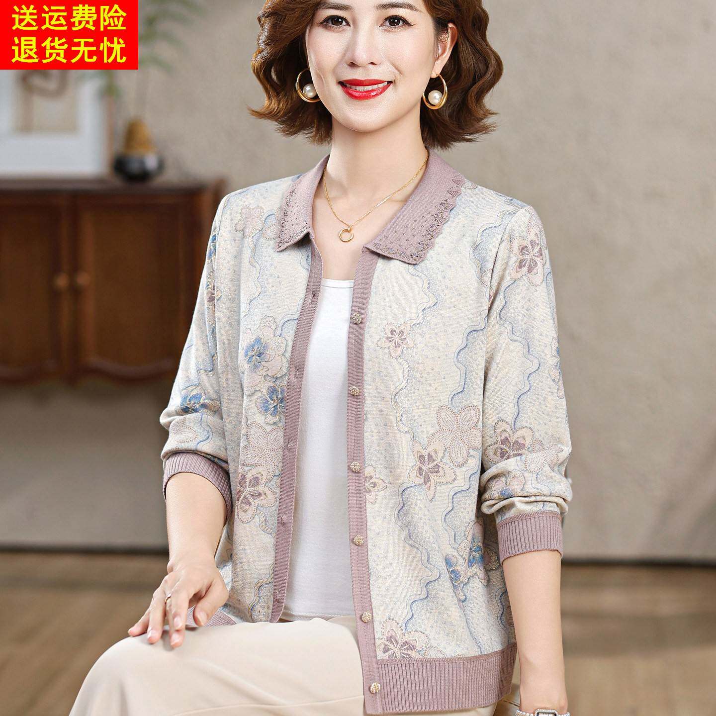 中老年人女装春秋翻领大码印花开衫薄外套妈妈款开襟外搭有领小衫