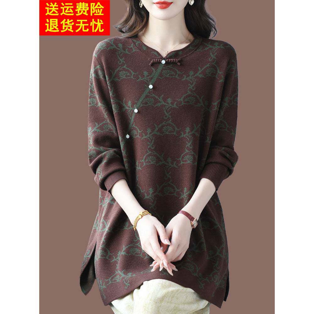 阔太太秋冬时尚洋气针织衫女士加肥加大码中长款羊绒羊毛衫上衣潮