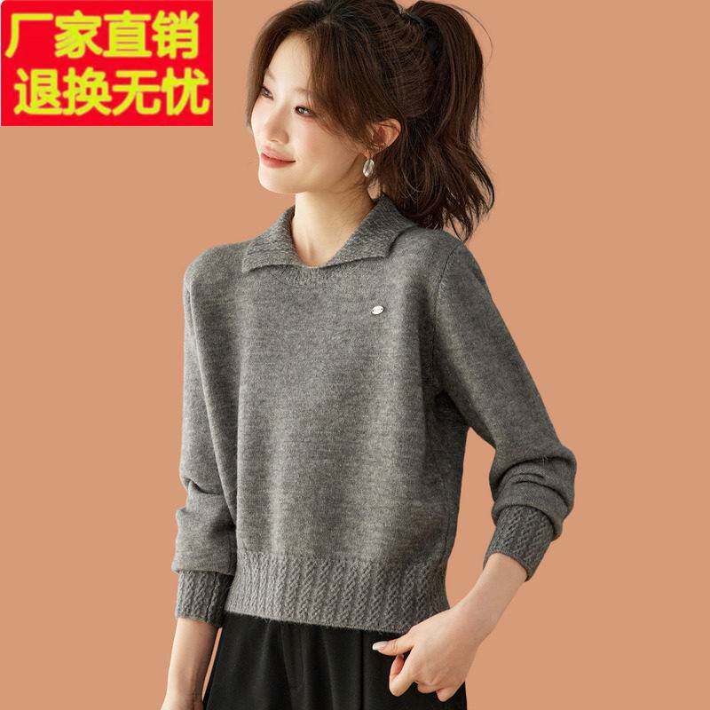 高级翻领毛衣女短款2026秋冬新款小个子内搭羊毛打底衫上衣配裙子